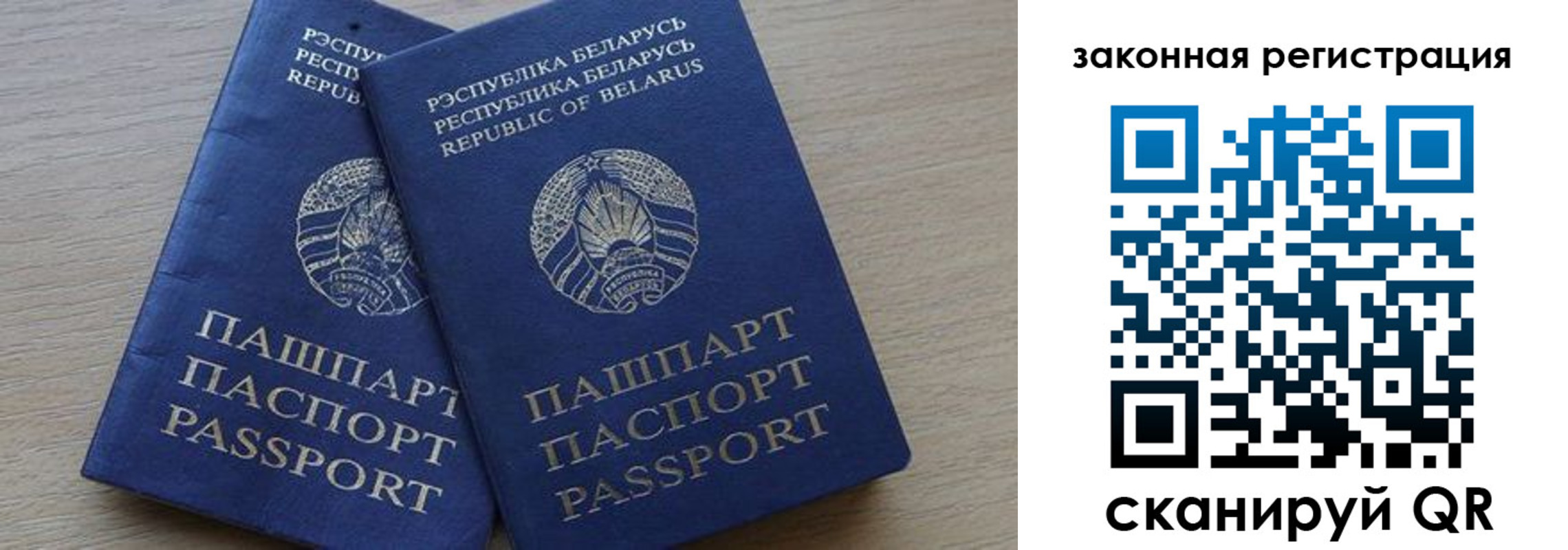 прописка от собственника в Курганской области