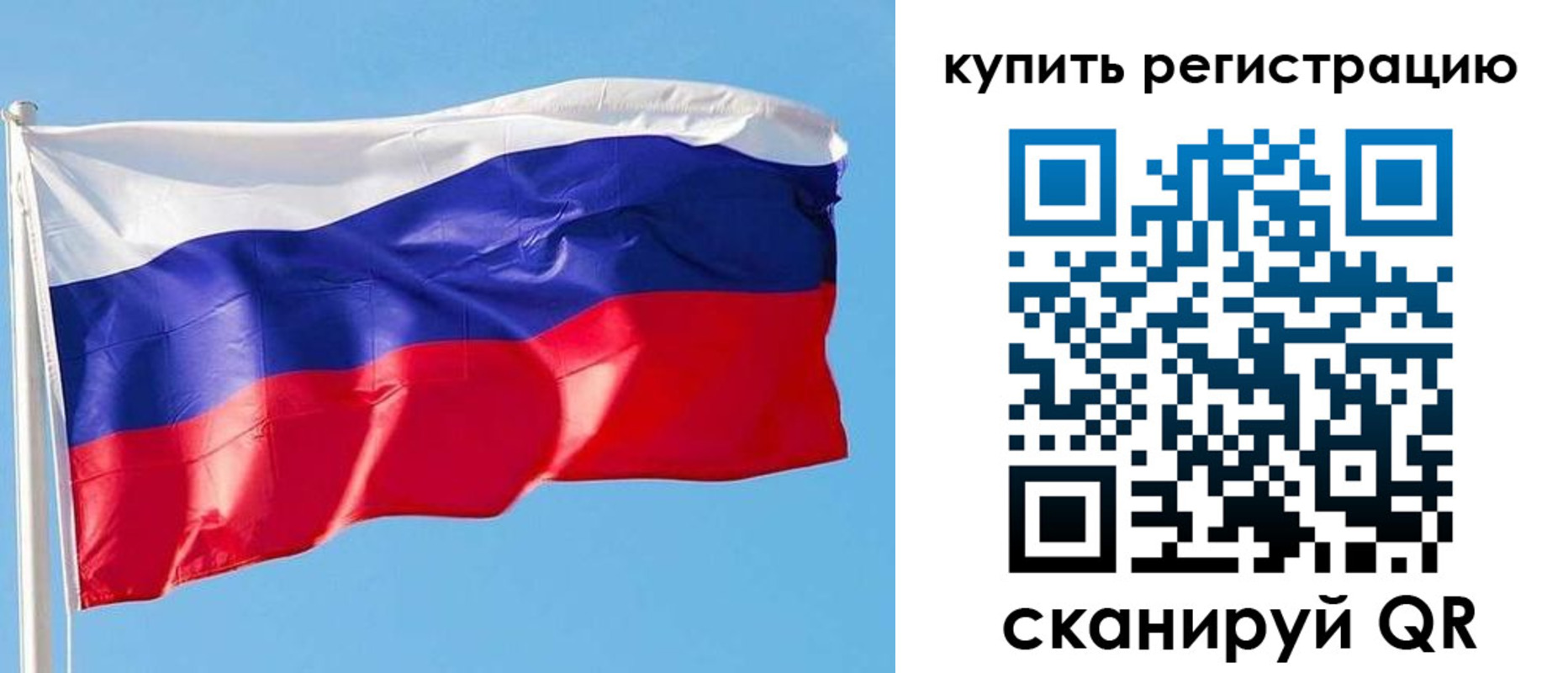 прописка от собственника в Курганской области