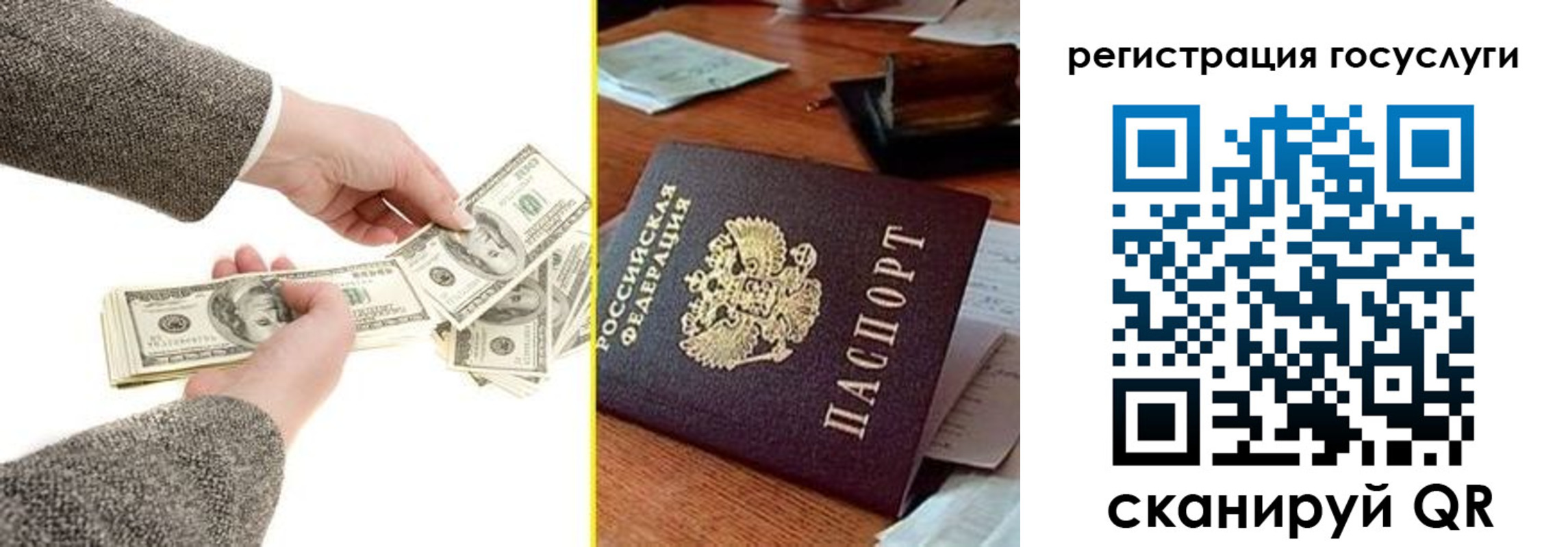 пропишу в квартире в Курганской области